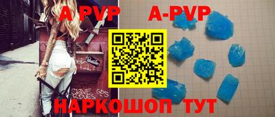 Альфа ПВП Уссурийск