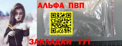 первитин Усть-Джегута
