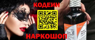 первитин Усть-Джегута