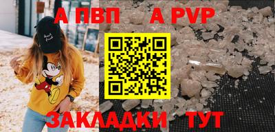 Альфа ПВП Уссурийск