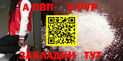 метамфетамин Усть-Илимск