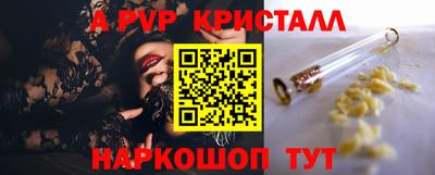 первитин Усть-Джегута