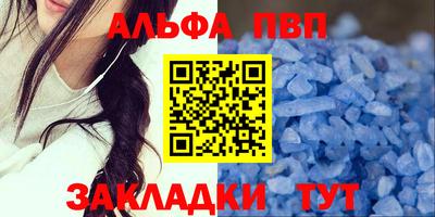 первитин Усть-Джегута