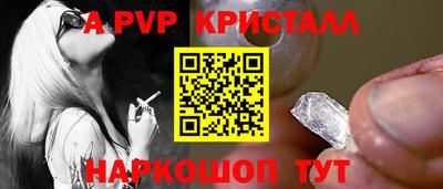 Альфа ПВП Уссурийск