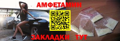 метамфетамин Усть-Илимск