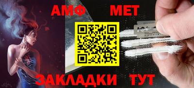 метамфетамин Усть-Илимск