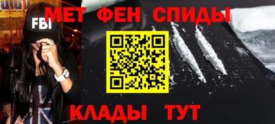 метамфетамин Усть-Илимск