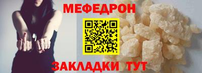 первитин Усть-Джегута