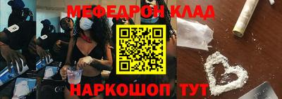 первитин Усть-Джегута