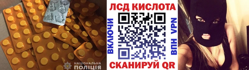 LSD-25 экстази кислота  где купить наркоту  Серпухов 