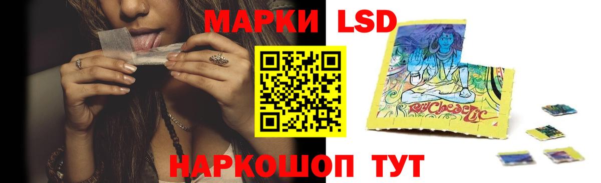 ЛСД экстази кислота  Вход с VPN  Серпухов 