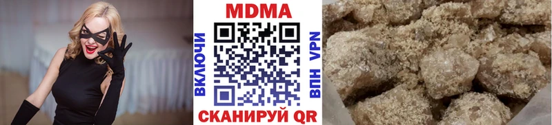 MDMA Molly  где купить наркоту  Серпухов 