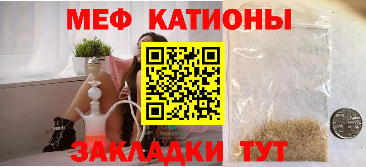Серпухов  Мефедрон кристаллы  ОМГ ОМГ ссылка  Меф  Меф мука  МЕФ  Вход с VPN 