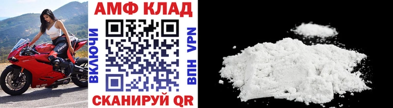 Первитин кристалл  Серпухов 