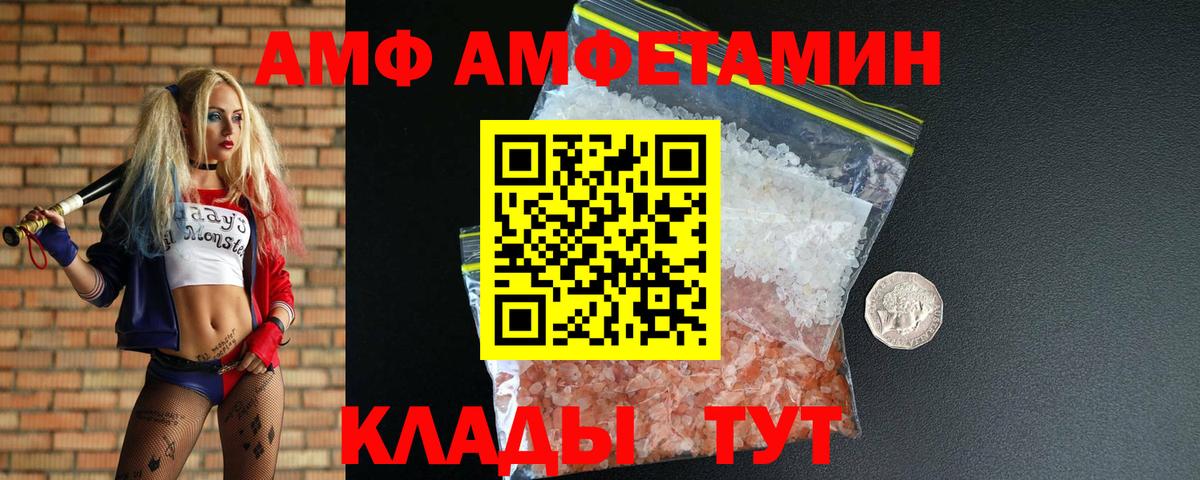 МЕТАМФЕТАМИН  Вход с VPN  Серпухов  Метамфетамин Декстрометамфетамин 99.9% 