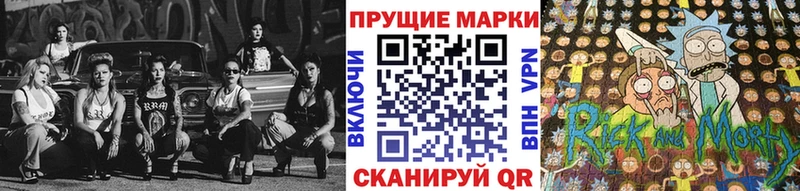 Марки N-bome 1500мкг  Серпухов 