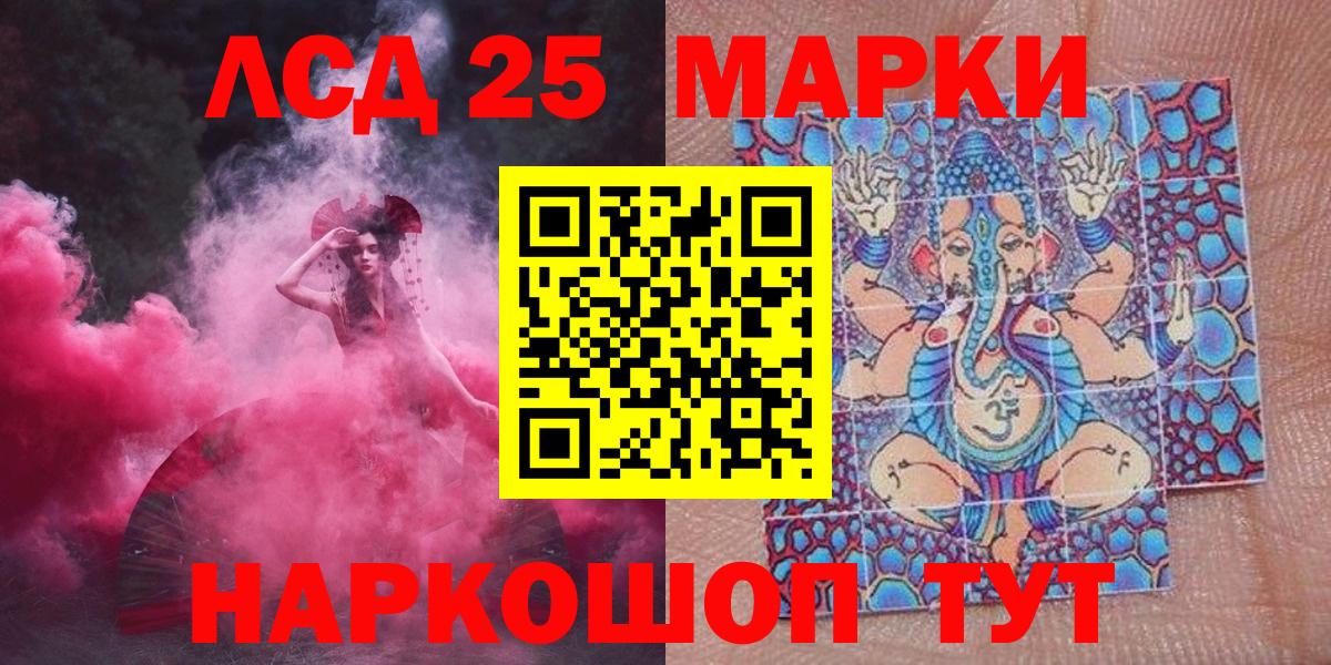 Марки N-bome  Марки N-bome 1,8мг  Серпухов  Вход с VPN  Марки N-bome 1,8мг 