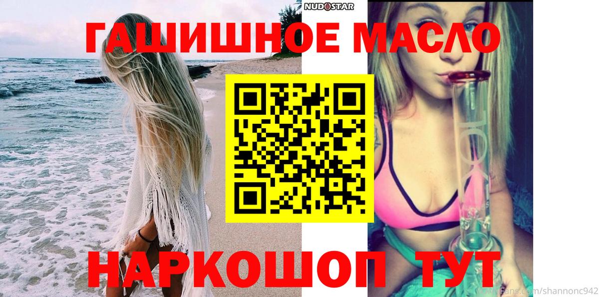 ТГК жижа  Дистиллят ТГК Wax  Серпухов  Вход с VPN 