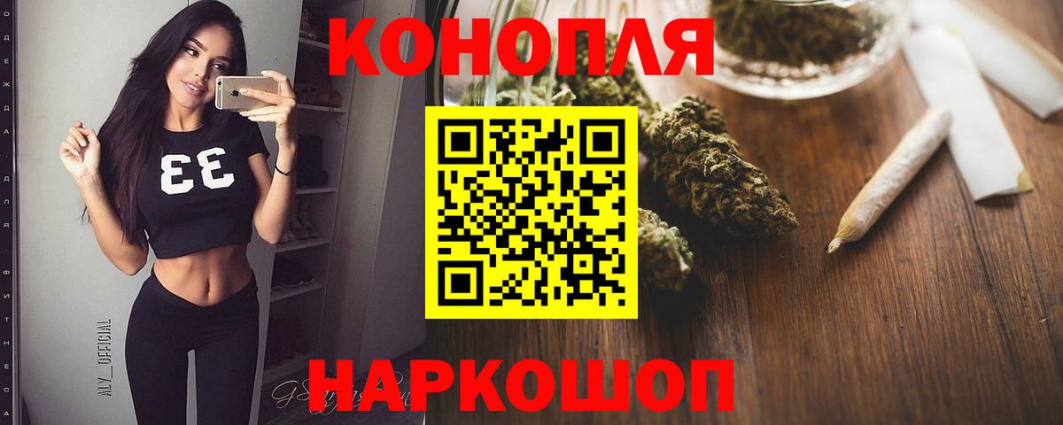 Каннабис конопля Серпухов