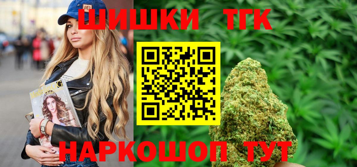 Бошки марихуана планчик  Вход с VPN  Серпухов  Бошки марихуана гибрид  Шишки марихуана LSD WEED 
